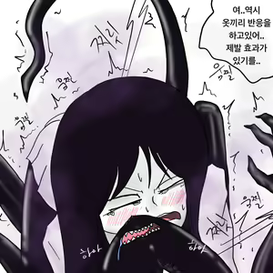 Page 297 of Dye 1 Part 1-12 - preview thumbnail