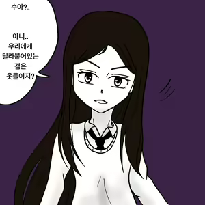 Page 300 of Dye 1 Part 1-12 - preview thumbnail