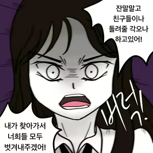 Page 304 of Dye 1 Part 1-12 - preview thumbnail