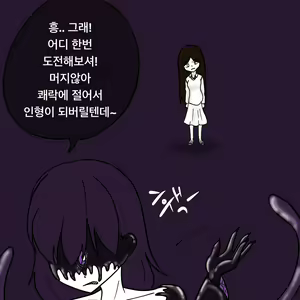 Page 306 of Dye 1 Part 1-12 - preview thumbnail
