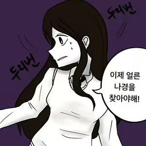 Page 307 of Dye 1 Part 1-12 - preview thumbnail