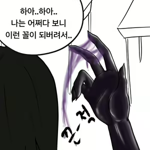 Page 318 of Dye 1 Part 1-12 - preview thumbnail