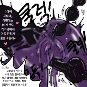 Page 325 of Dye 1 Part 1-12 - preview thumbnail