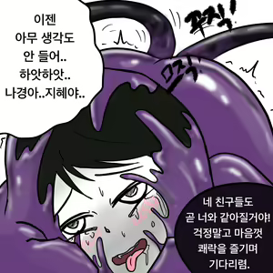 Page 329 of Dye 1 Part 1-12 - preview thumbnail