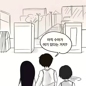 Page 332 of Dye 1 Part 1-12 - preview thumbnail