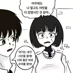 Page 334 of Dye 1 Part 1-12 - preview thumbnail