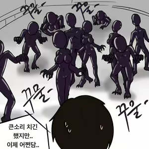 Page 338 of Dye 1 Part 1-12 - preview thumbnail