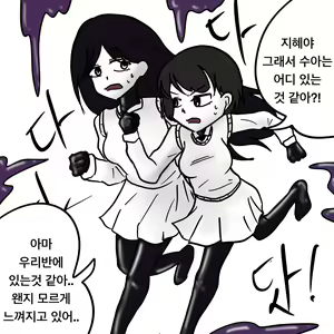 Page 340 of Dye 1 Part 1-12 - preview thumbnail