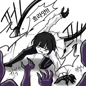 Page 343 of Dye 1 Part 1-12 - preview thumbnail