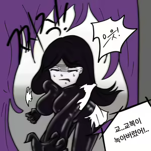 Page 345 of Dye 1 Part 1-12 - preview thumbnail