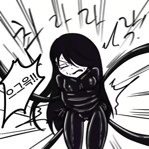Page 350 of Dye 1 Part 1-12 - preview thumbnail