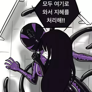 Page 375 of Dye 1 Part 1-12 - preview thumbnail