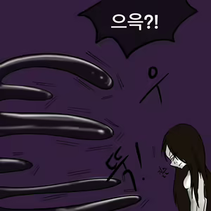 Page 387 of Dye 1 Part 1-12 - preview thumbnail