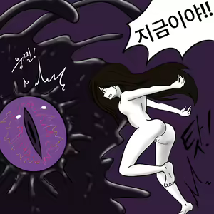 Page 389 of Dye 1 Part 1-12 - preview thumbnail