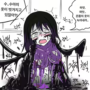 Page 392 of Dye 1 Part 1-12 - preview thumbnail