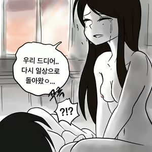 Page 400 of Dye 1 Part 1-12 - preview thumbnail