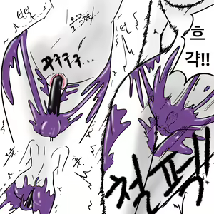 Page 405 of Dye 1 Part 1-12 - preview thumbnail