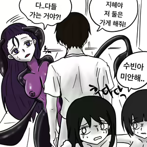 Page 420 of Dye 1 Part 1-12 - preview thumbnail