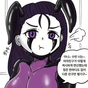 Page 421 of Dye 1 Part 1-12 - preview thumbnail