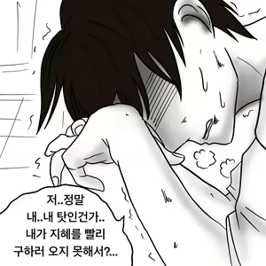 Page 429 of Dye 1 Part 1-12 - preview thumbnail