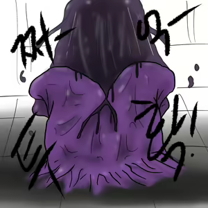 Page 448 of Dye 1 Part 1-12 - preview thumbnail