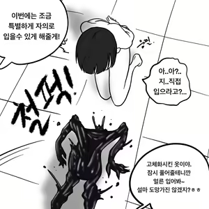 Page 469 of Dye 1 Part 1-12 - preview thumbnail