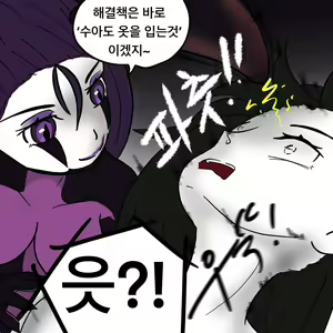 Page 507 of Dye 1 Part 1-12 - preview thumbnail