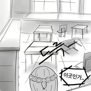 Page 518 of Dye 1 Part 1-12 - preview thumbnail