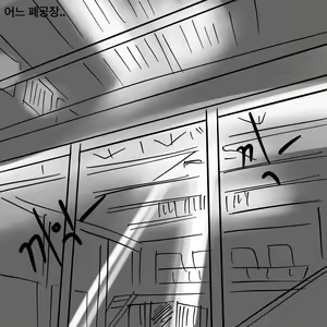Page 526 of Dye 1 Part 1-12 - preview thumbnail