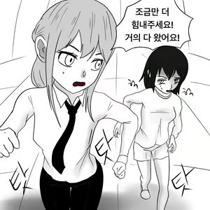 Page 108 of Dye 2 Part 1-12 - preview thumbnail