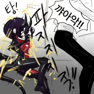 Page 116 of Dye 2 Part 1-12 - preview thumbnail