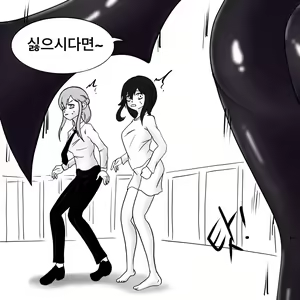 Page 149 of Dye 2 Part 1-12 - preview thumbnail