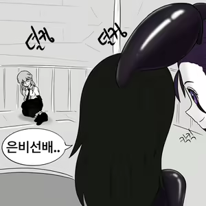 Page 174 of Dye 2 Part 1-12 - preview thumbnail