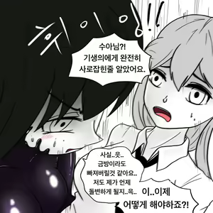 Page 180 of Dye 2 Part 1-12 - preview thumbnail