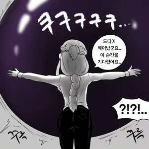 Page 215 of Dye 2 Part 1-12 - preview thumbnail