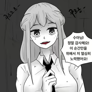Page 217 of Dye 2 Part 1-12 - preview thumbnail