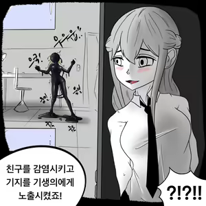 Page 219 of Dye 2 Part 1-12 - preview thumbnail