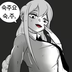 Page 227 of Dye 2 Part 1-12 - preview thumbnail