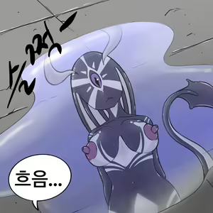 Page 276 of Dye 2 Part 1-12 - preview thumbnail