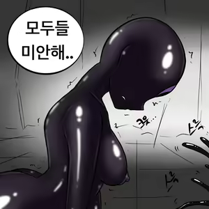 Page 285 of Dye 2 Part 1-12 - preview thumbnail
