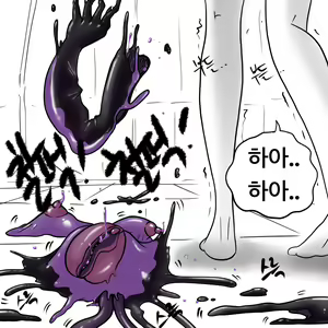 Page 325 of Dye 2 Part 1-12 - preview thumbnail