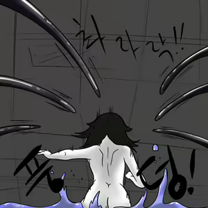 Page 333 of Dye 2 Part 1-12 - preview thumbnail