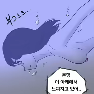 Page 334 of Dye 2 Part 1-12 - preview thumbnail