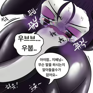 Page 420 of Dye 2 Part 1-12 - preview thumbnail