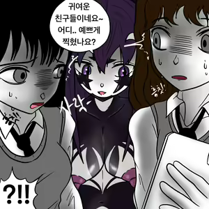 Page 440 of Dye 2 Part 1-12 - preview thumbnail