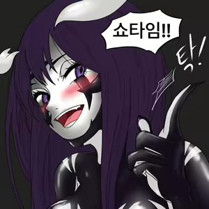 Page 449 of Dye 2 Part 1-12 - preview thumbnail