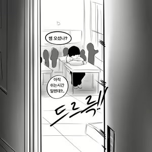 Page 480 of Dye 2 Part 1-12 - preview thumbnail