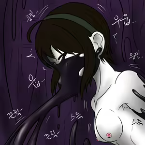 Page 486 of Dye 2 Part 1-12 - preview thumbnail