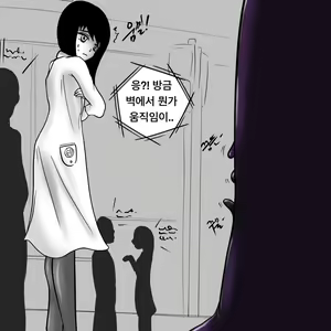 Page 543 of Dye 2 Part 1-12 - preview thumbnail