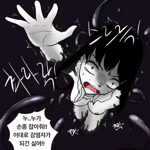 Page 545 of Dye 2 Part 1-12 - preview thumbnail